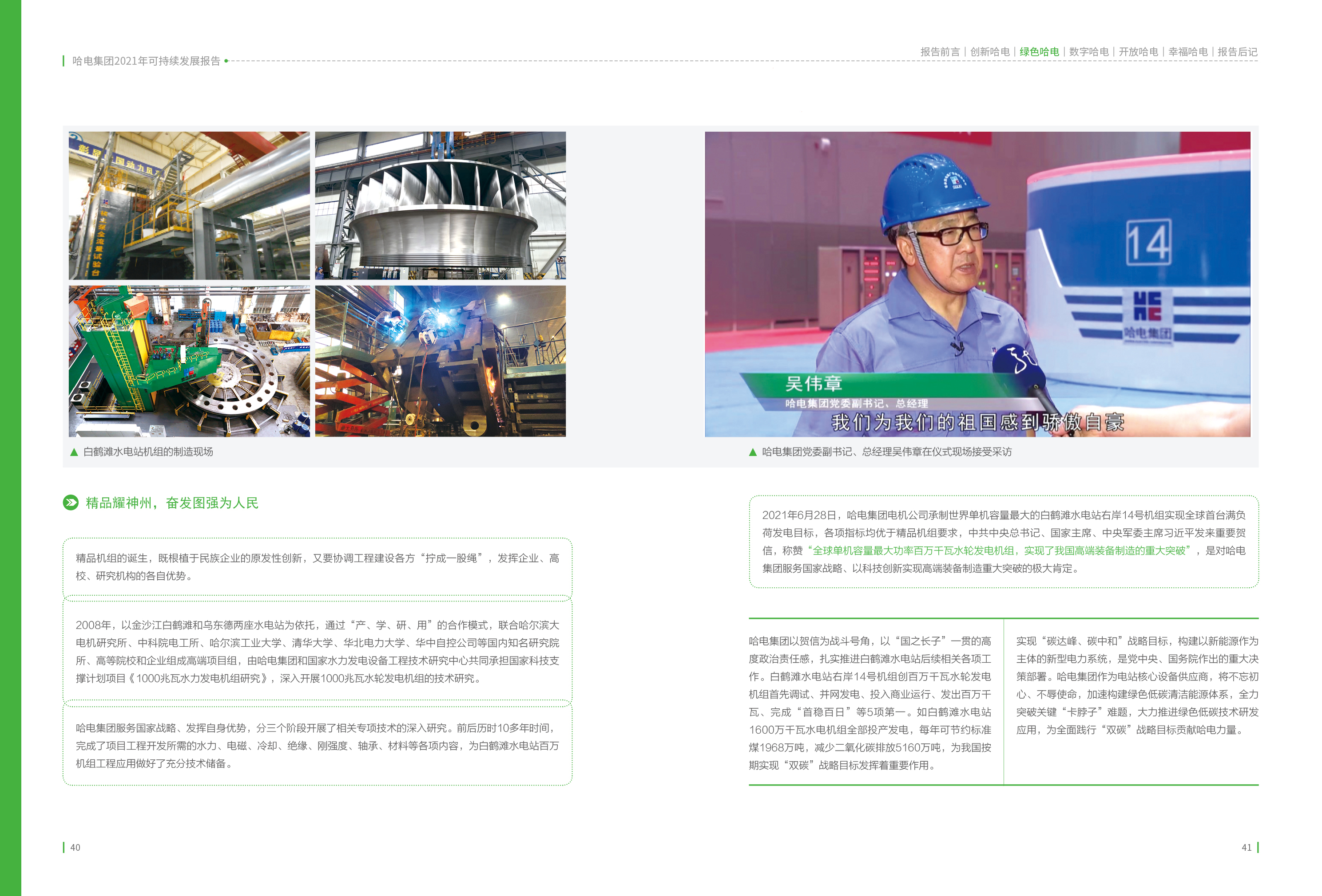 yl23455永利集团(中国)股份有限公司