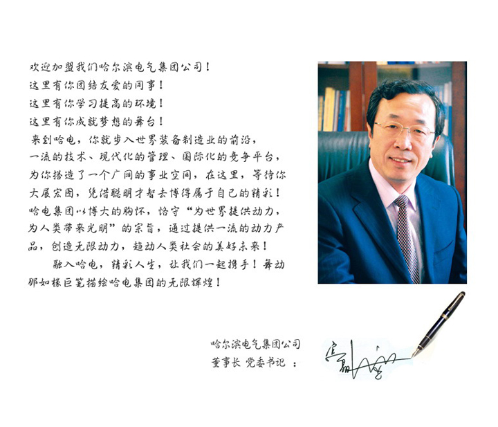 yl23455永利集团(中国)股份有限公司