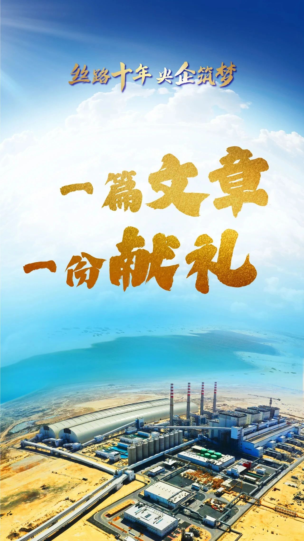 yl23455永利集团(中国)股份有限公司