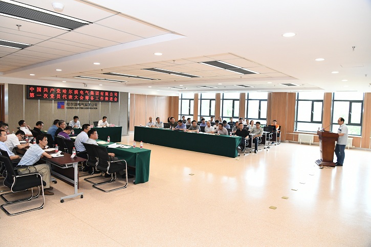 yl23455永利集团(中国)股份有限公司