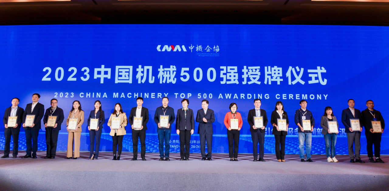 yl23455永利集团(中国)股份有限公司