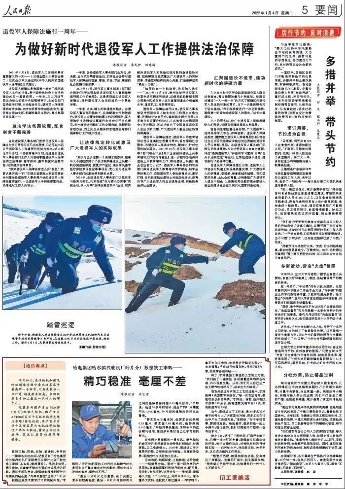 yl23455永利集团(中国)股份有限公司