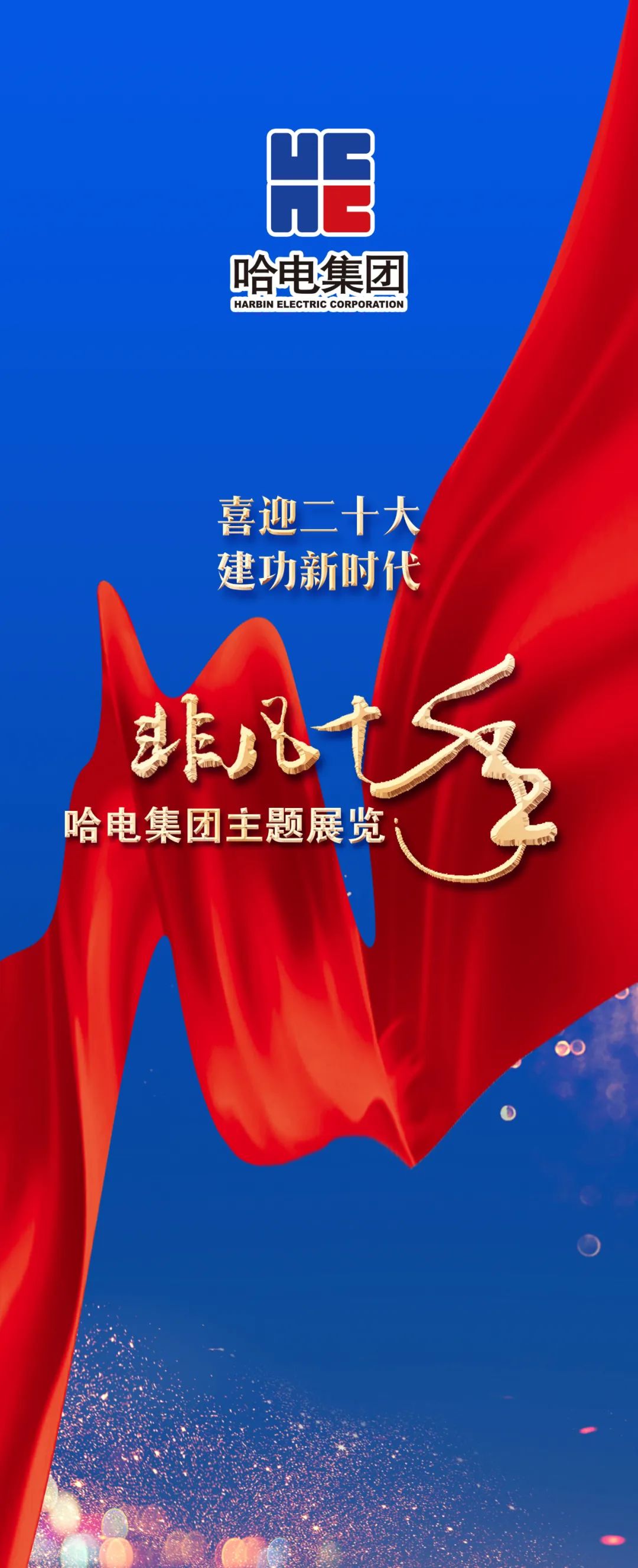 yl23455永利集团(中国)股份有限公司