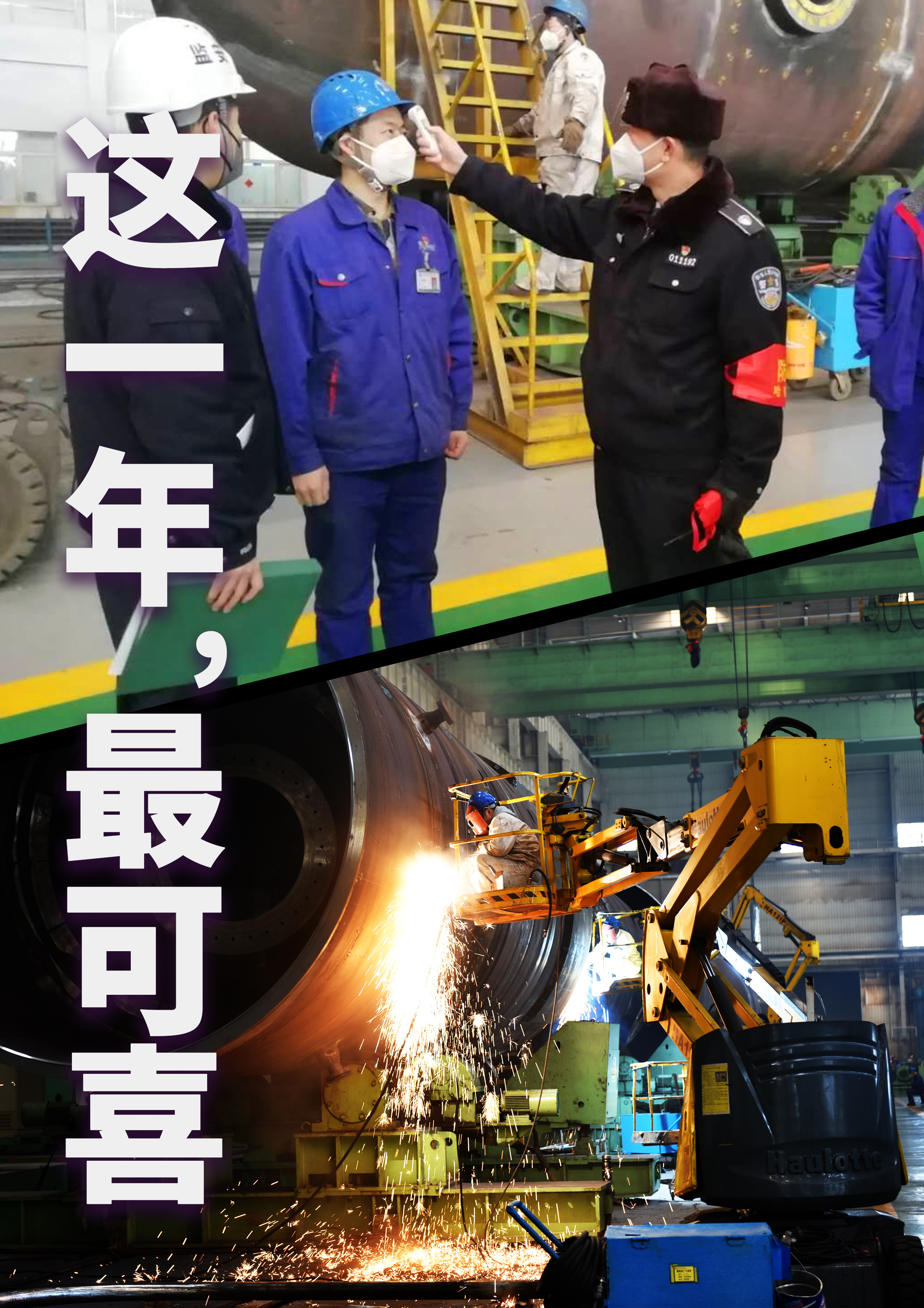 yl23455永利集团(中国)股份有限公司