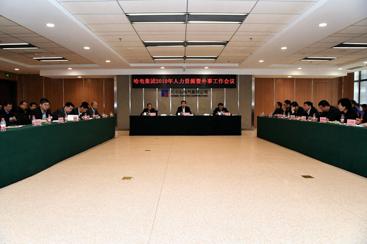 yl23455永利集团(中国)股份有限公司