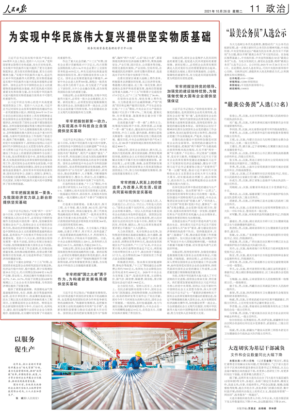 yl23455永利集团(中国)股份有限公司