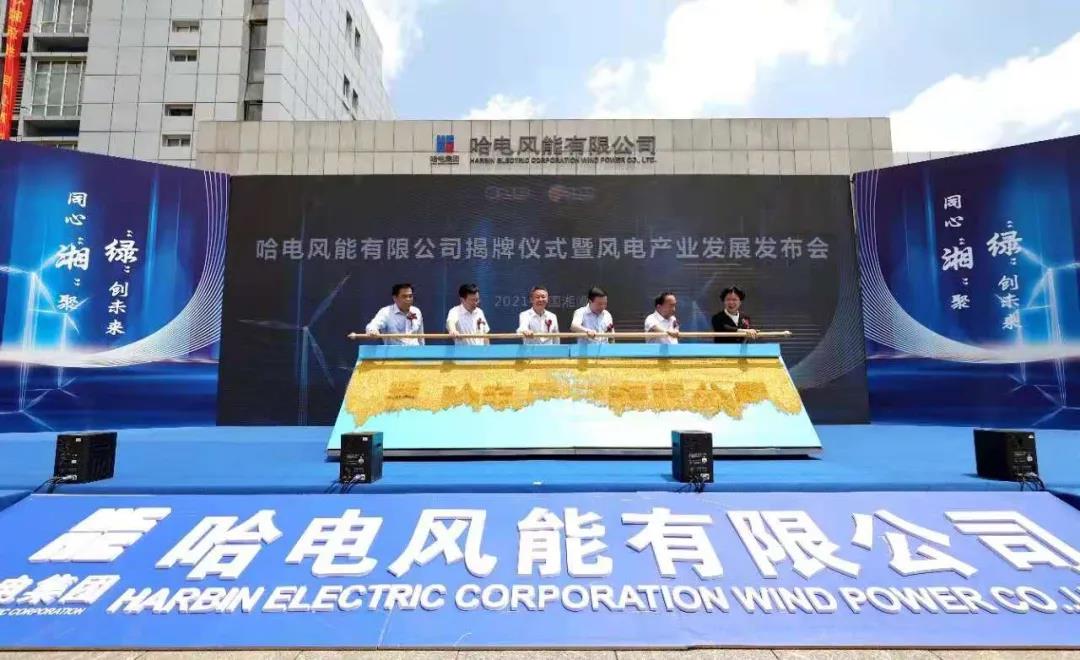 yl23455永利集团(中国)股份有限公司