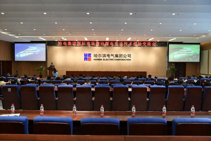 yl23455永利集团(中国)股份有限公司