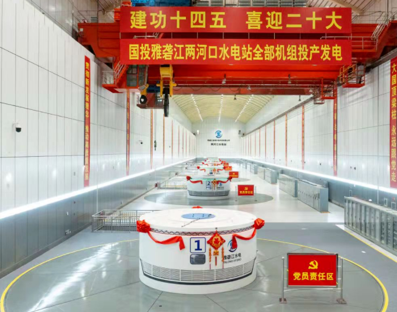 yl23455永利集团(中国)股份有限公司