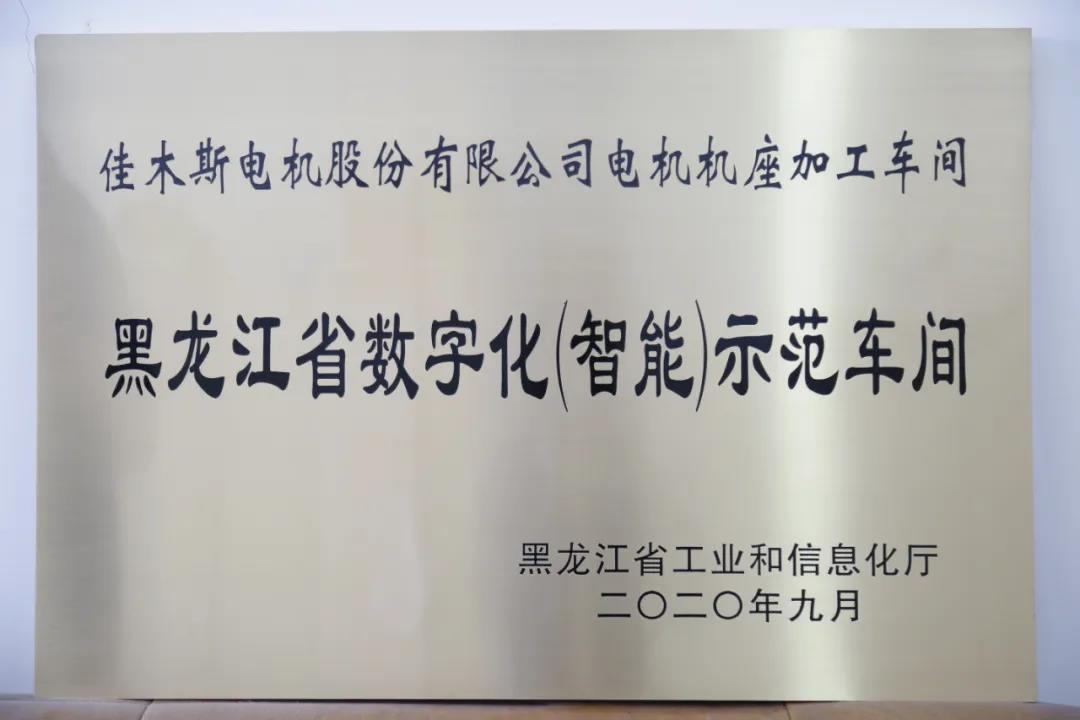 yl23455永利集团(中国)股份有限公司