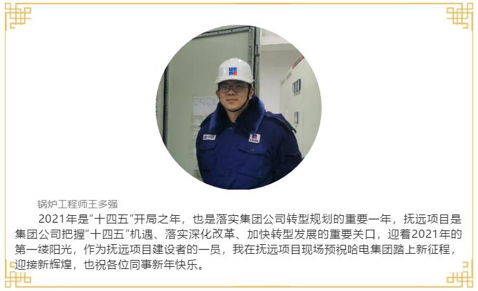 yl23455永利集团(中国)股份有限公司