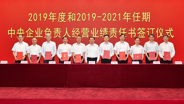 yl23455永利集团(中国)股份有限公司