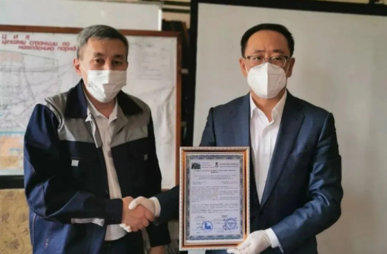 yl23455永利集团(中国)股份有限公司