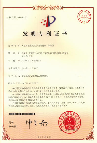 yl23455永利集团(中国)股份有限公司