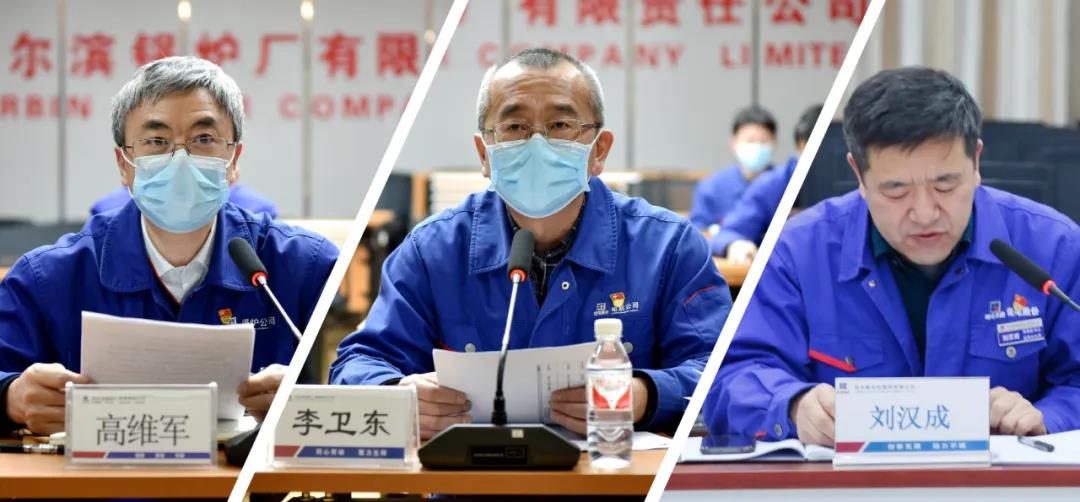 yl23455永利集团(中国)股份有限公司