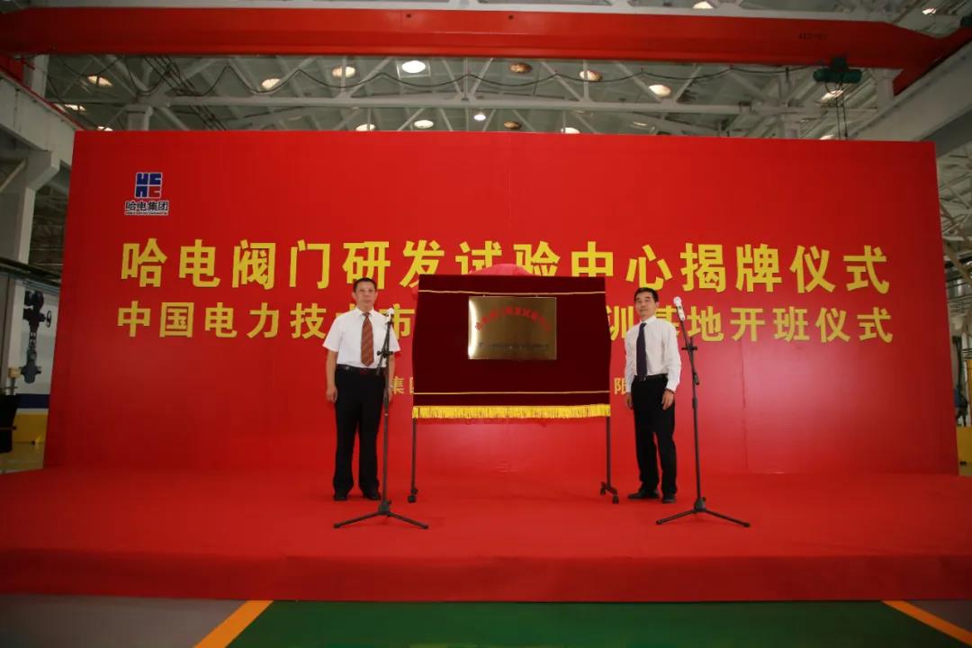 yl23455永利集团(中国)股份有限公司