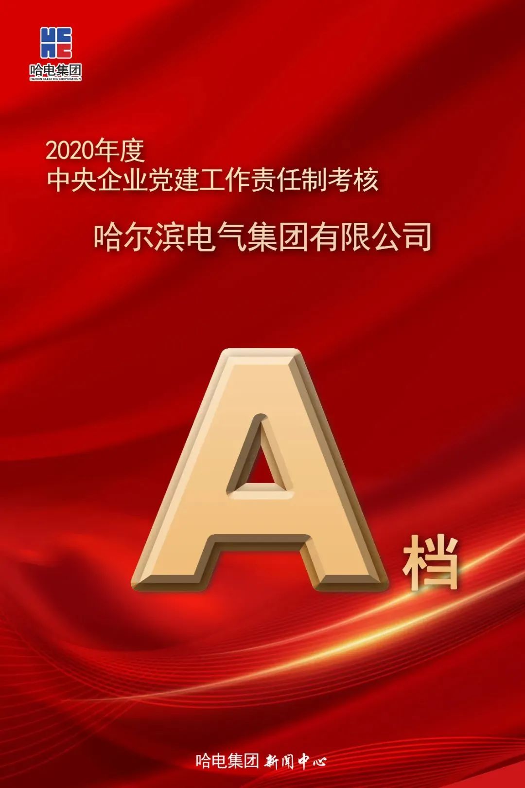 yl23455永利集团(中国)股份有限公司