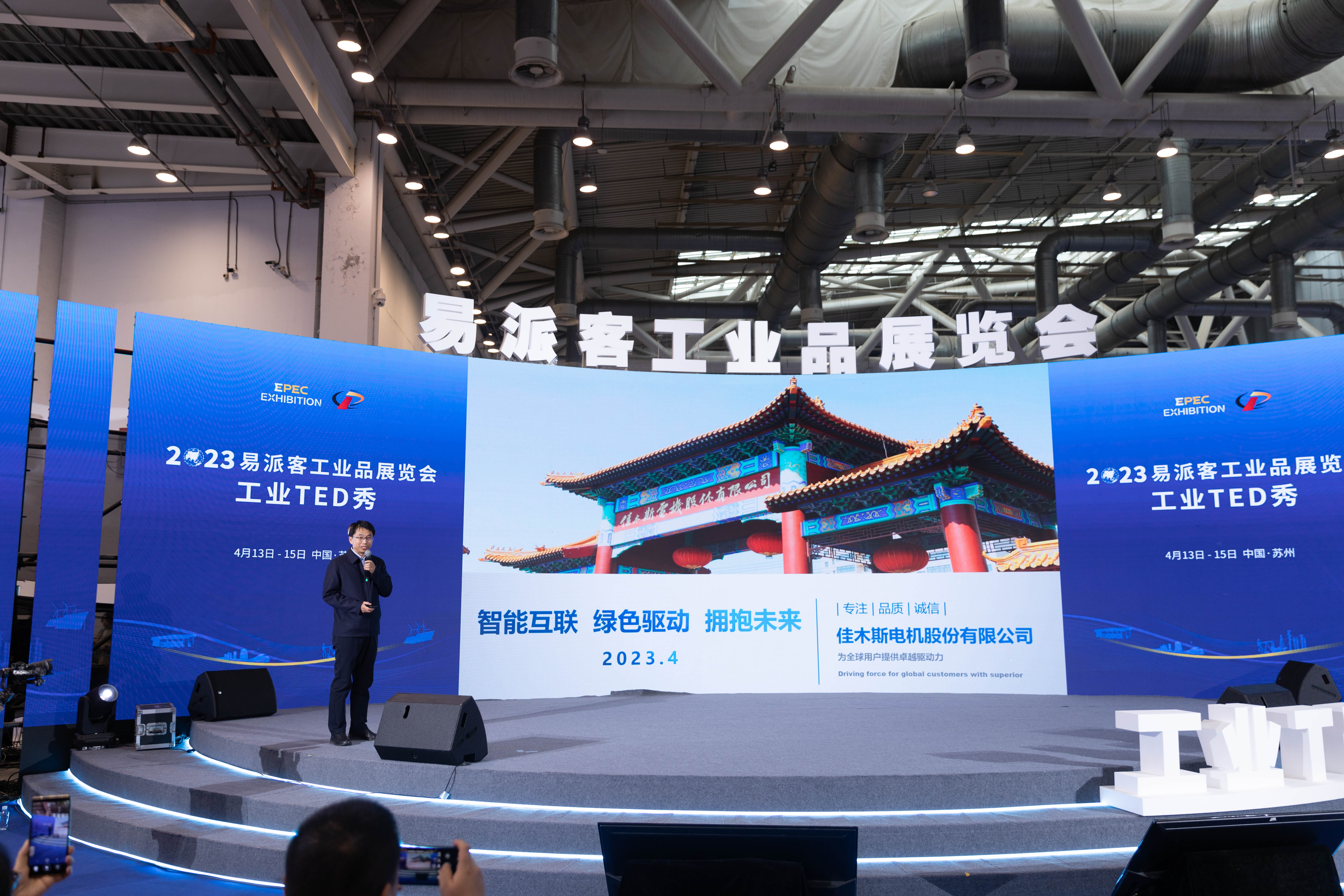 yl23455永利集团(中国)股份有限公司