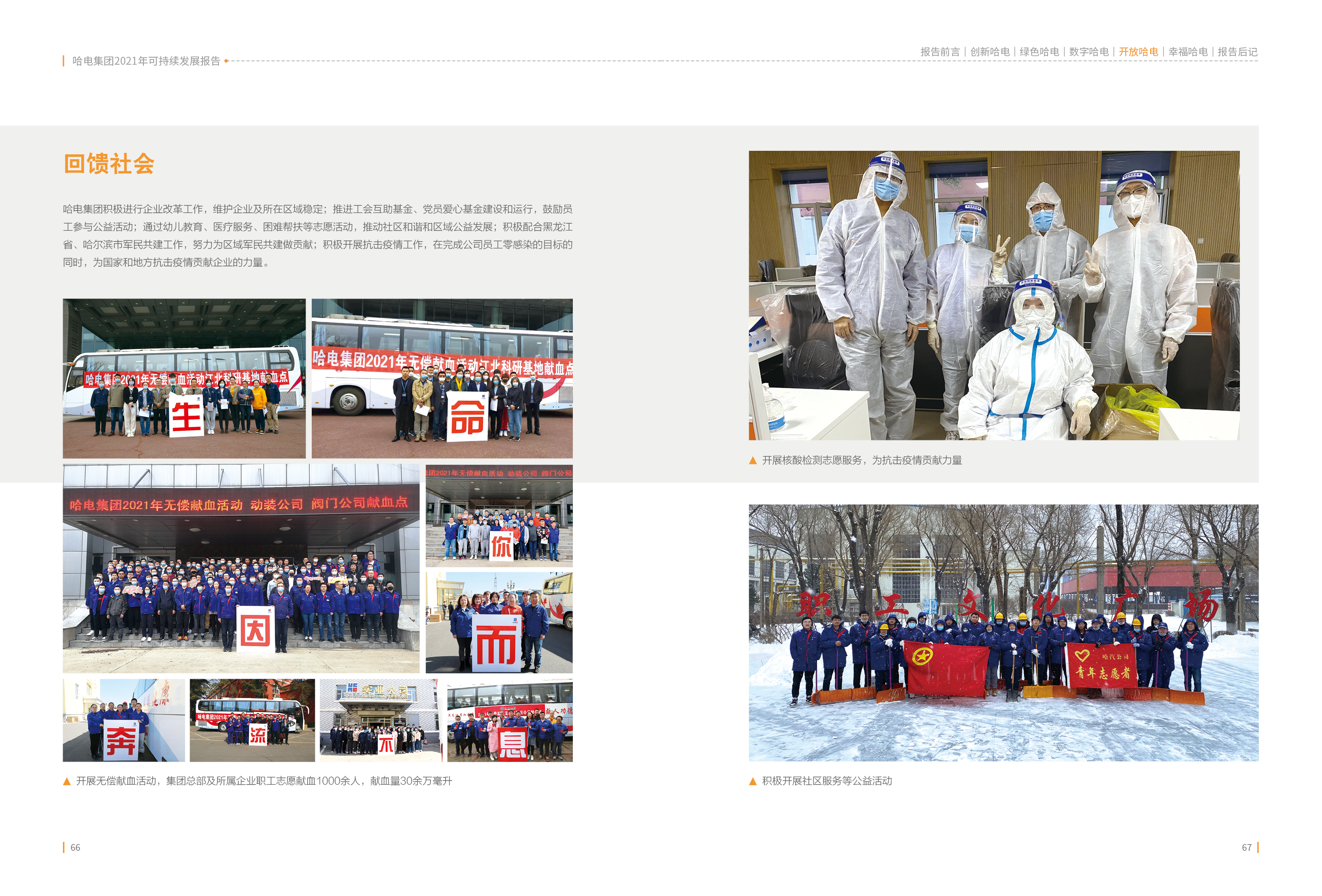 yl23455永利集团(中国)股份有限公司