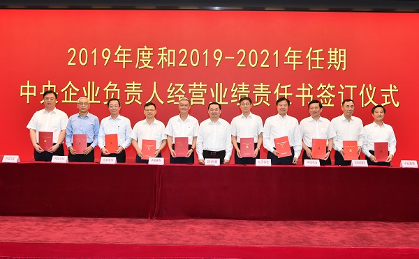 yl23455永利集团(中国)股份有限公司