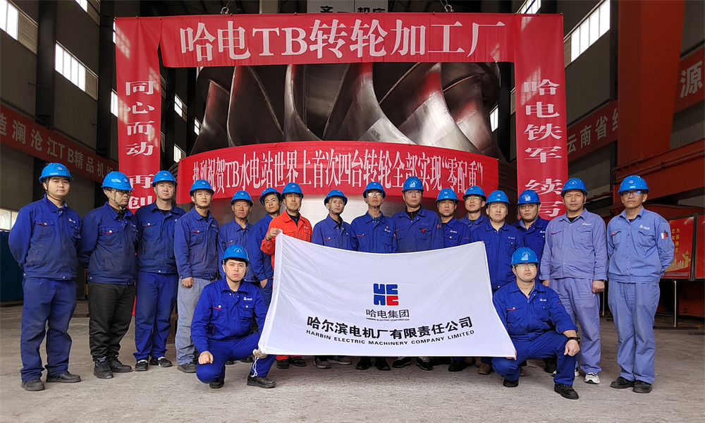 yl23455永利集团(中国)股份有限公司