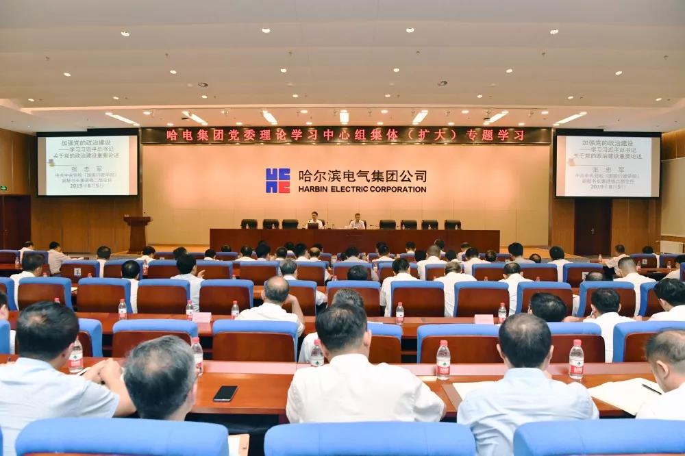 yl23455永利集团(中国)股份有限公司