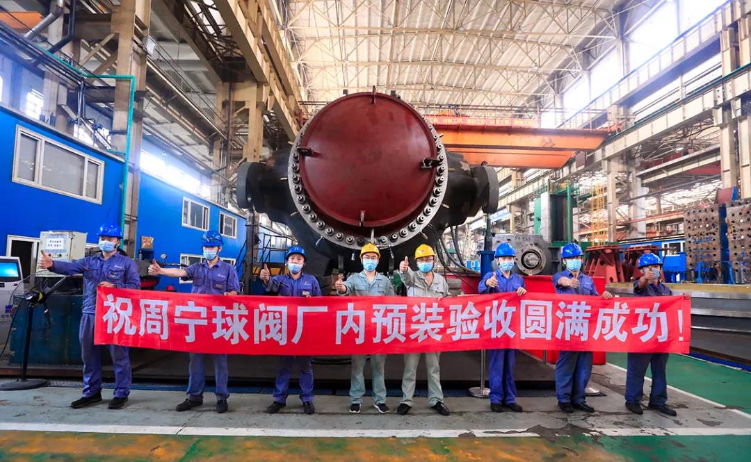 yl23455永利集团(中国)股份有限公司