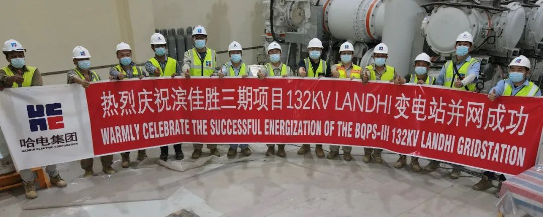 yl23455永利集团(中国)股份有限公司