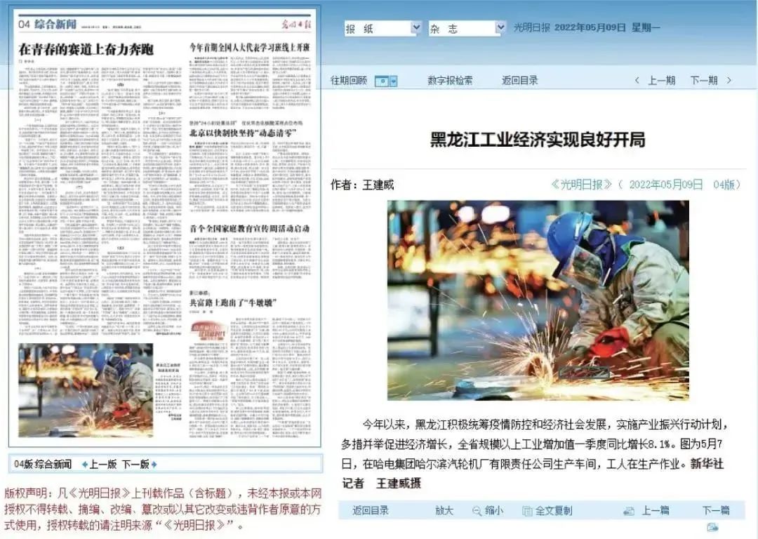 yl23455永利集团(中国)股份有限公司