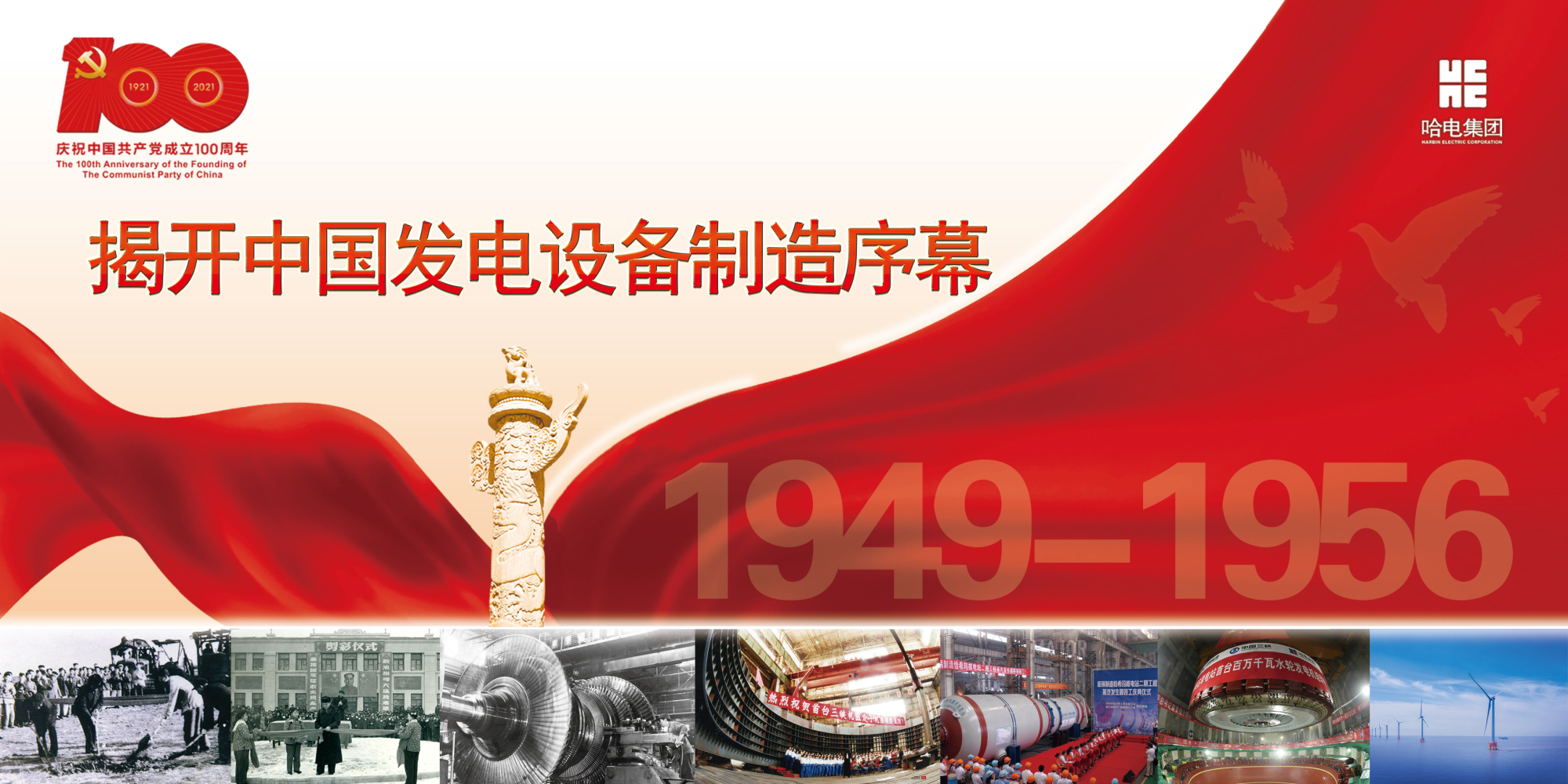 yl23455永利集团(中国)股份有限公司