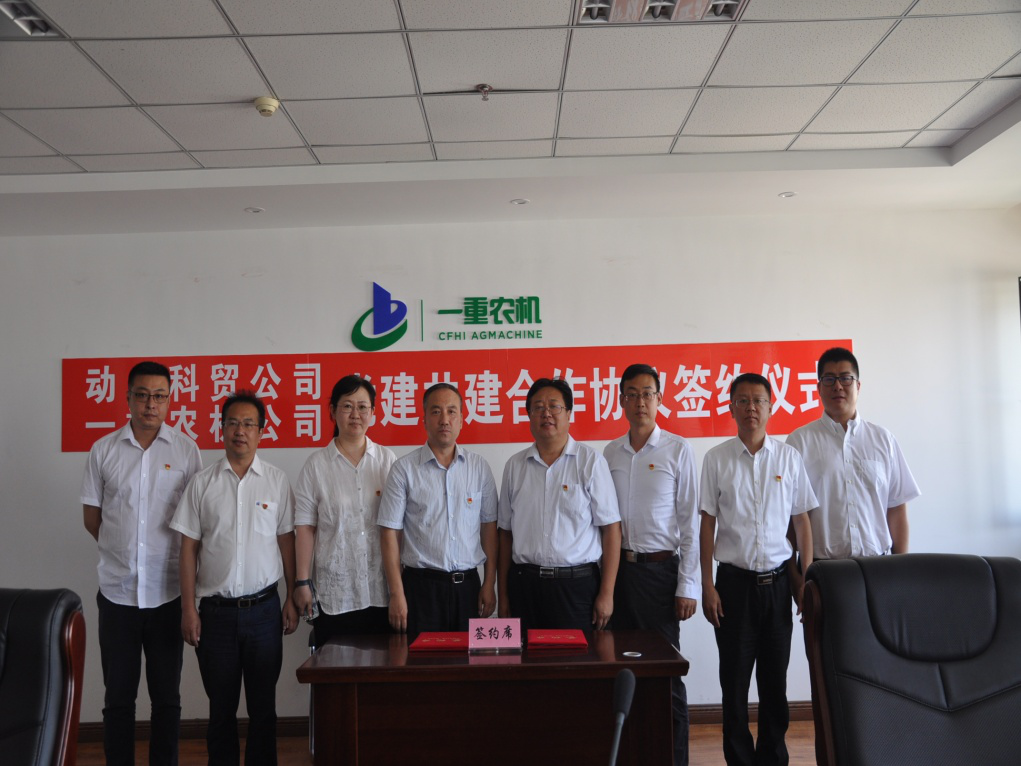 yl23455永利集团(中国)股份有限公司