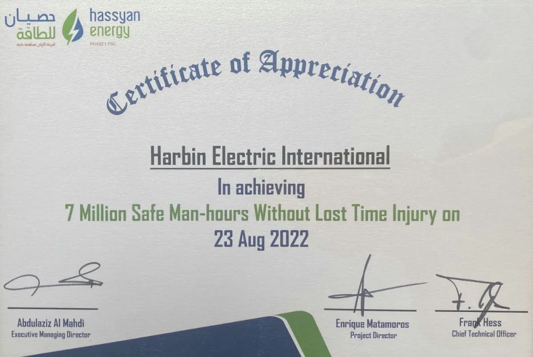 yl23455永利集团(中国)股份有限公司