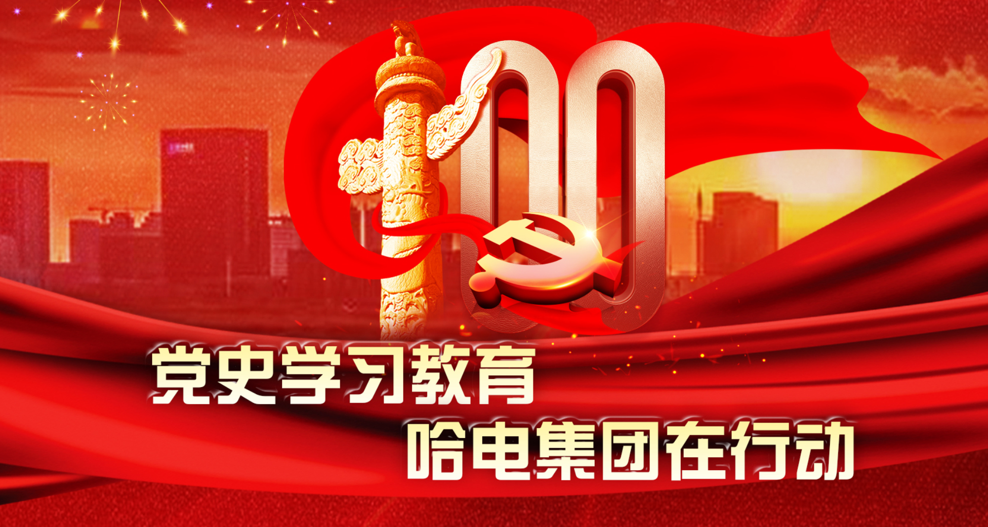 yl23455永利集团(中国)股份有限公司