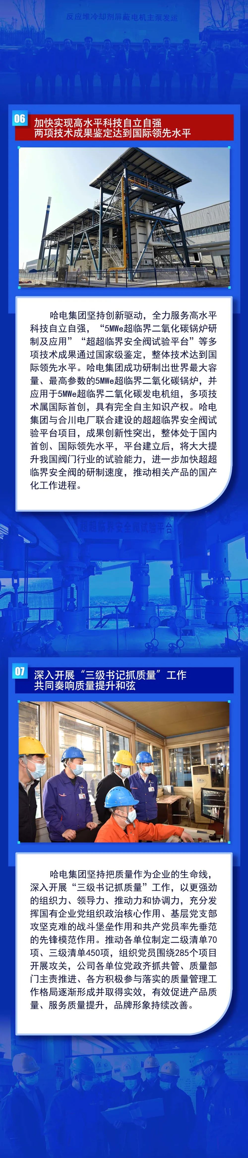 yl23455永利集团(中国)股份有限公司