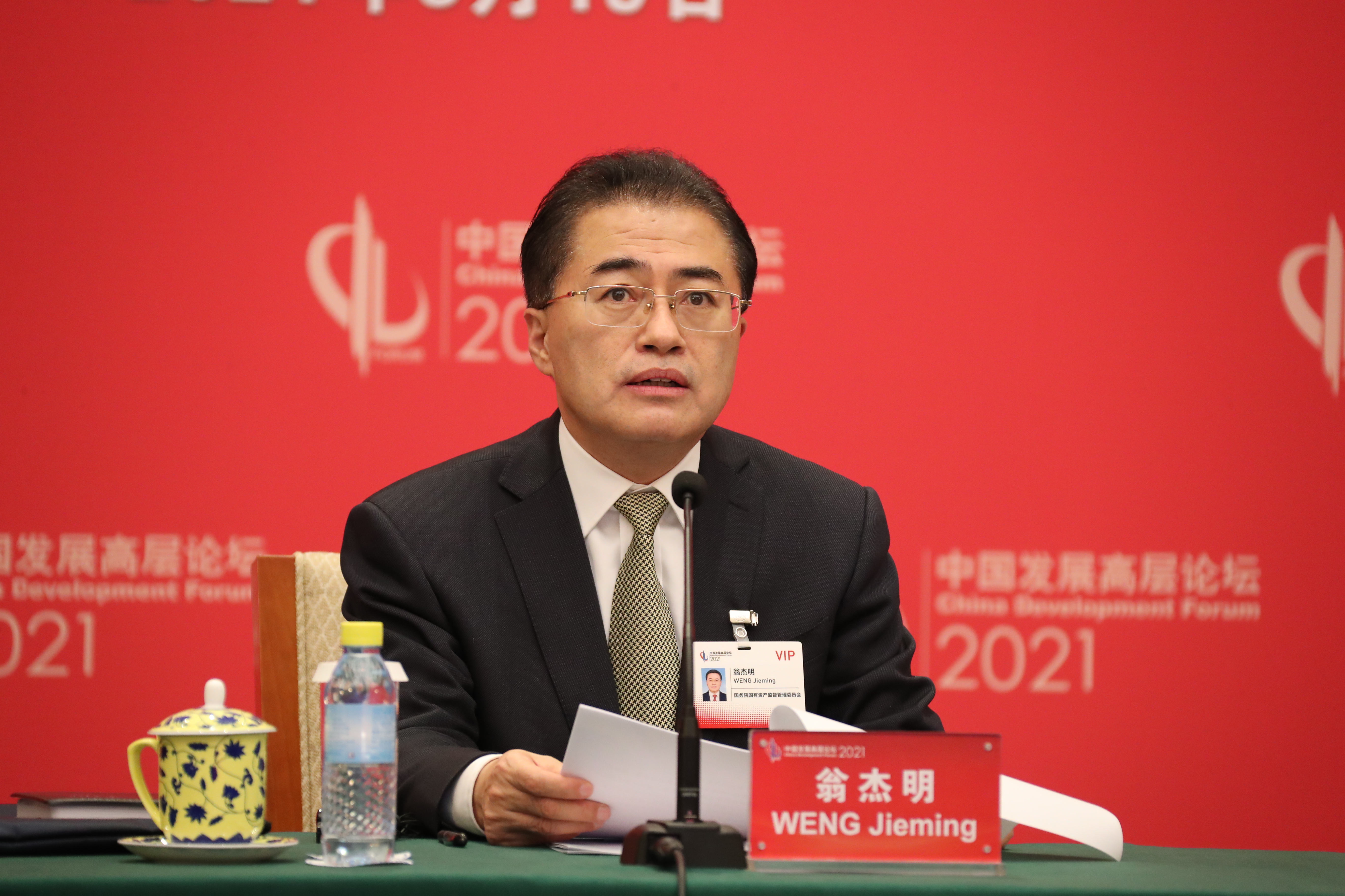 yl23455永利集团(中国)股份有限公司