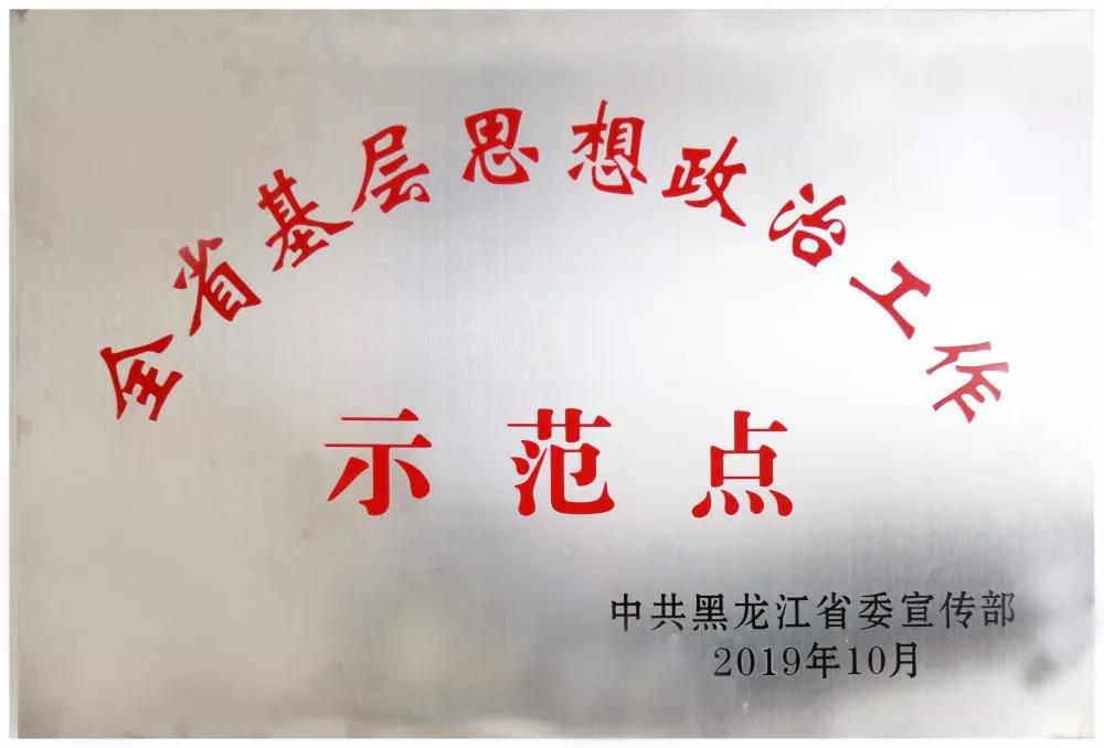 yl23455永利集团(中国)股份有限公司