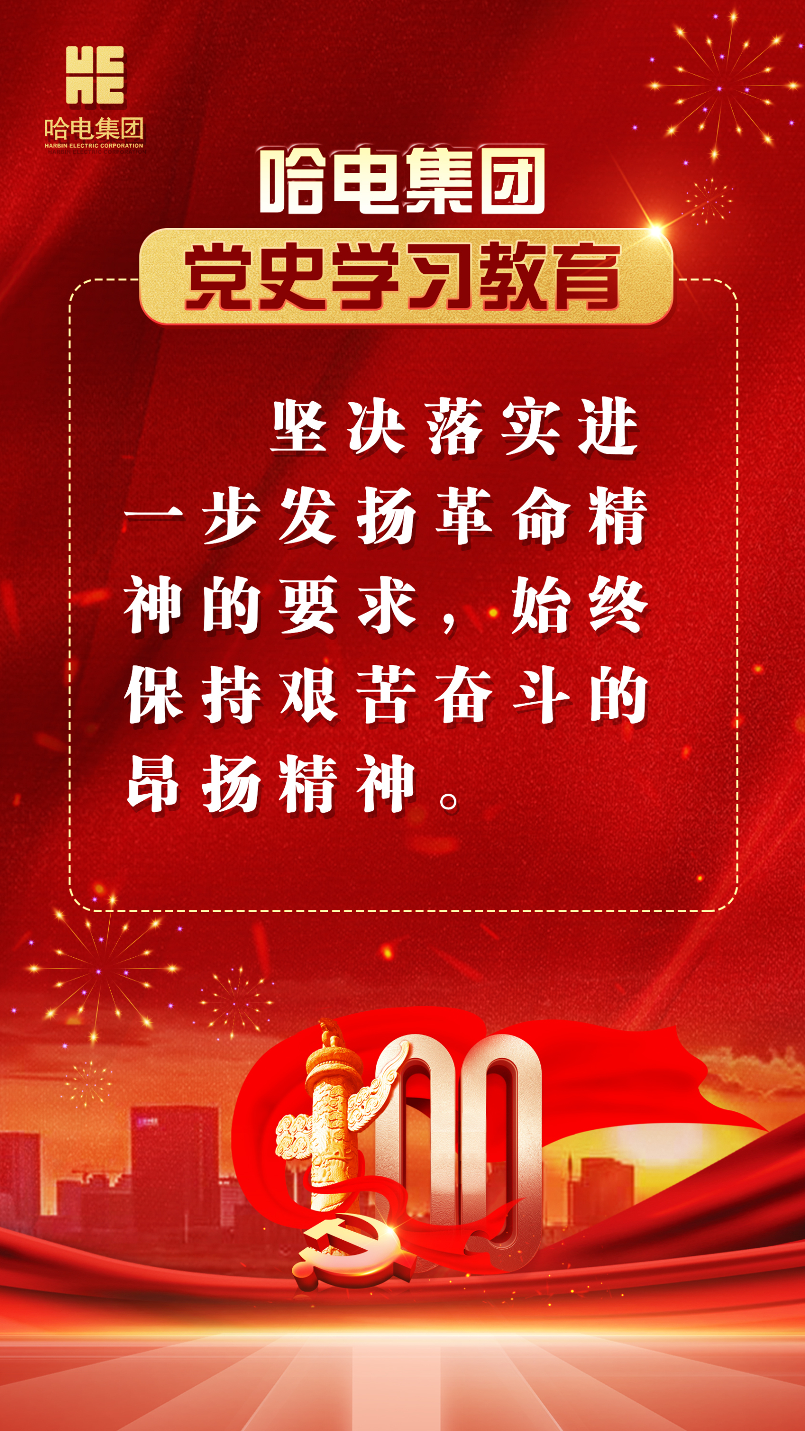 yl23455永利集团(中国)股份有限公司