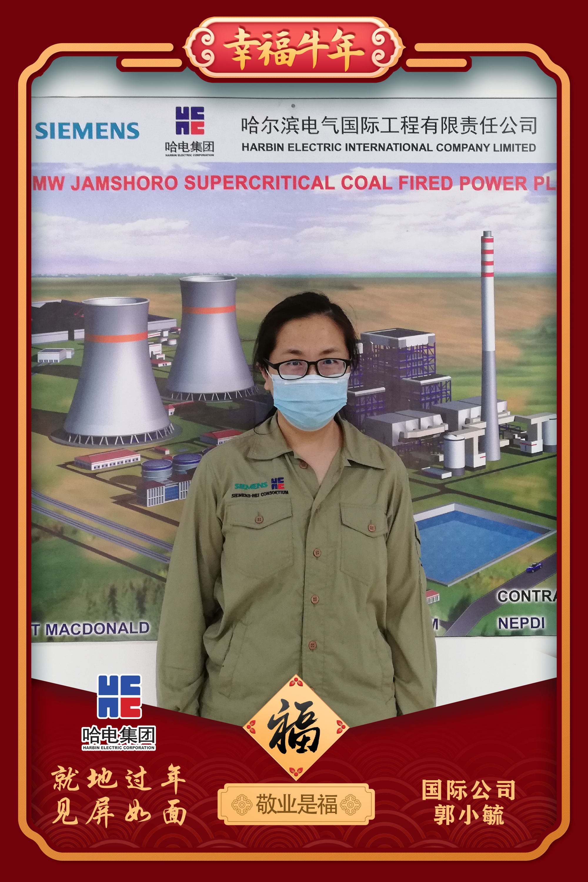 yl23455永利集团(中国)股份有限公司