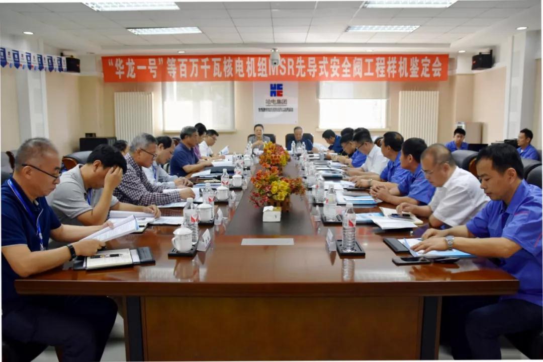 yl23455永利集团(中国)股份有限公司