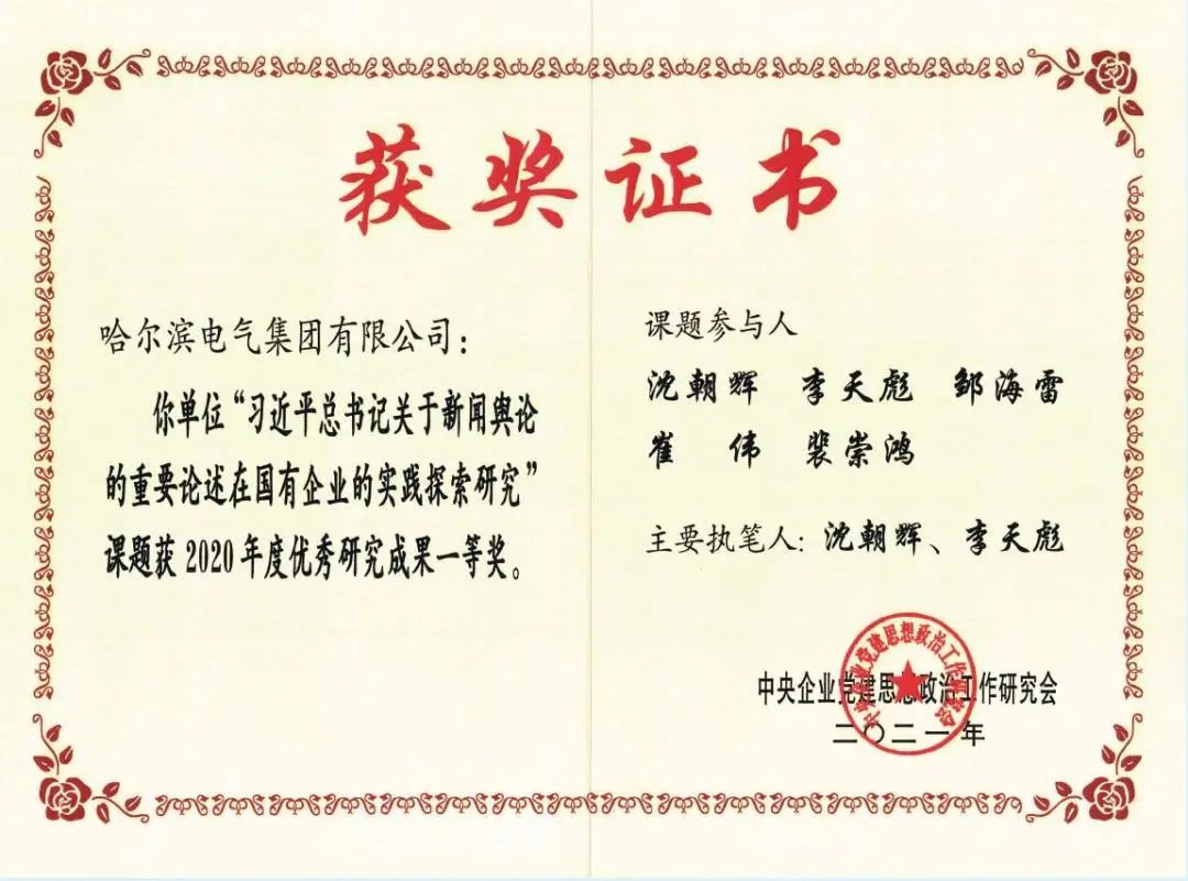 yl23455永利集团(中国)股份有限公司