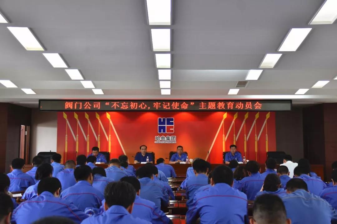 yl23455永利集团(中国)股份有限公司