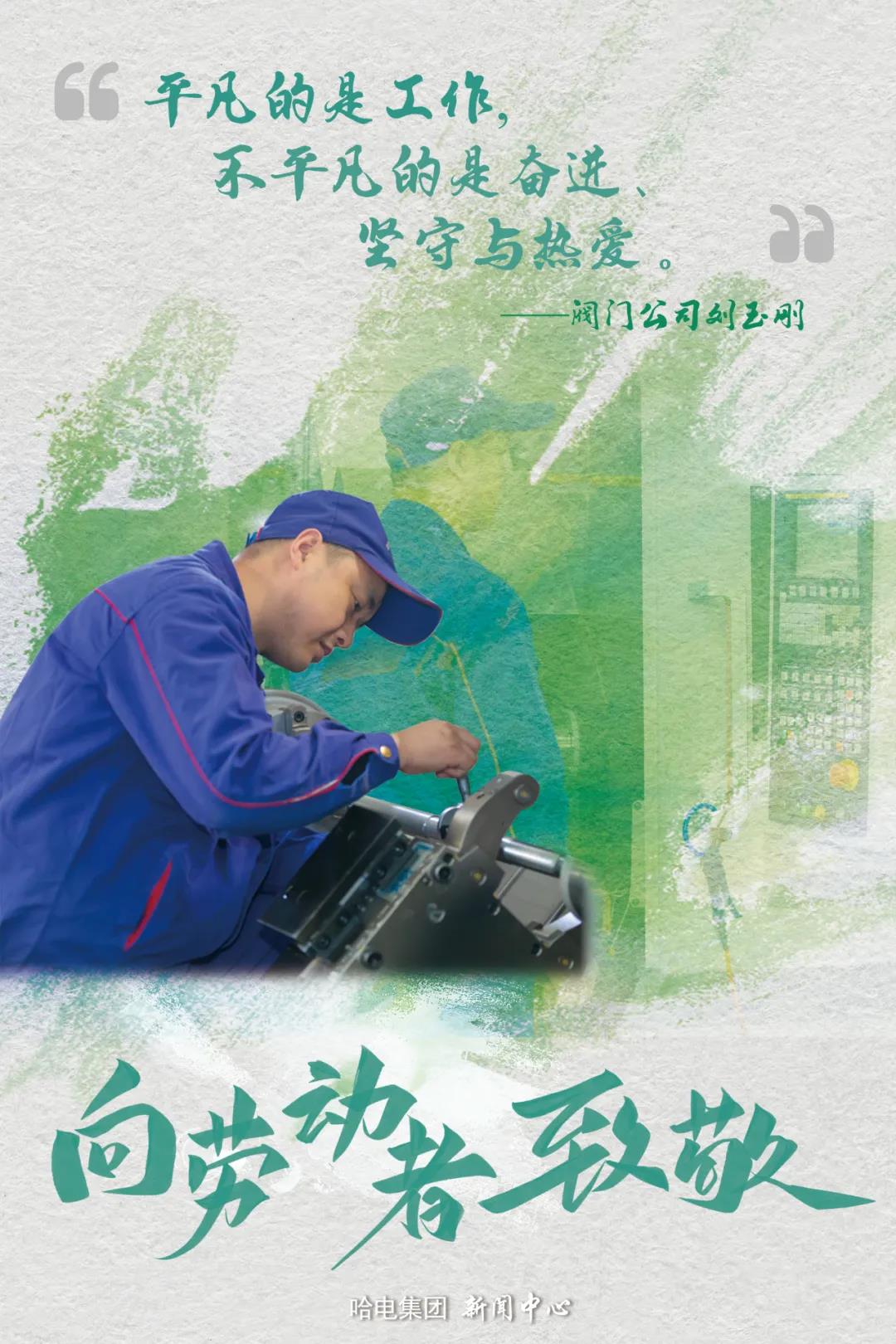 yl23455永利集团(中国)股份有限公司