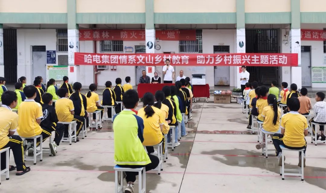 yl23455永利集团(中国)股份有限公司