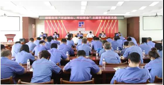 yl23455永利集团(中国)股份有限公司