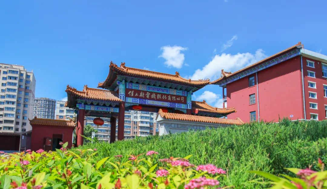 yl23455永利集团(中国)股份有限公司