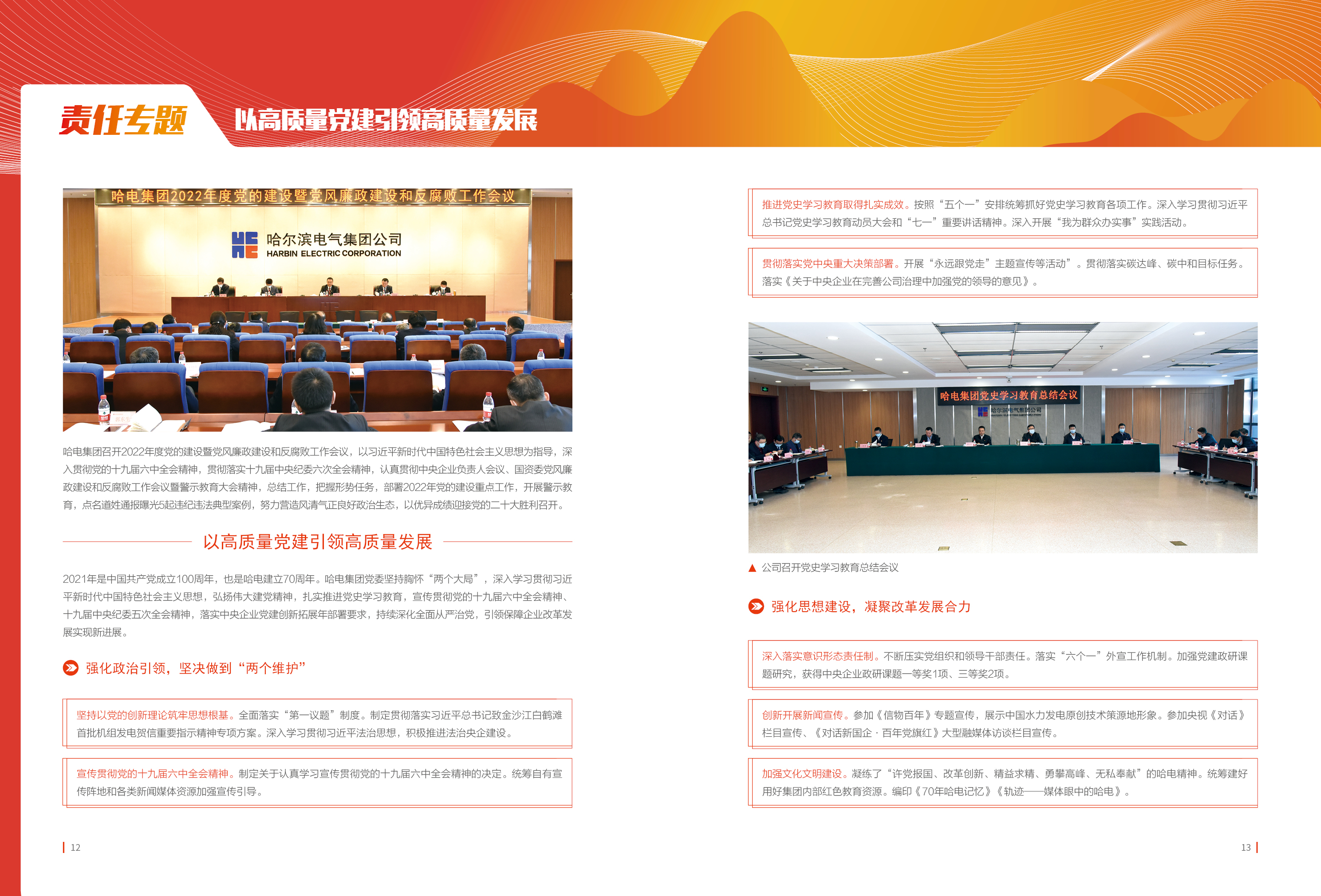 yl23455永利集团(中国)股份有限公司