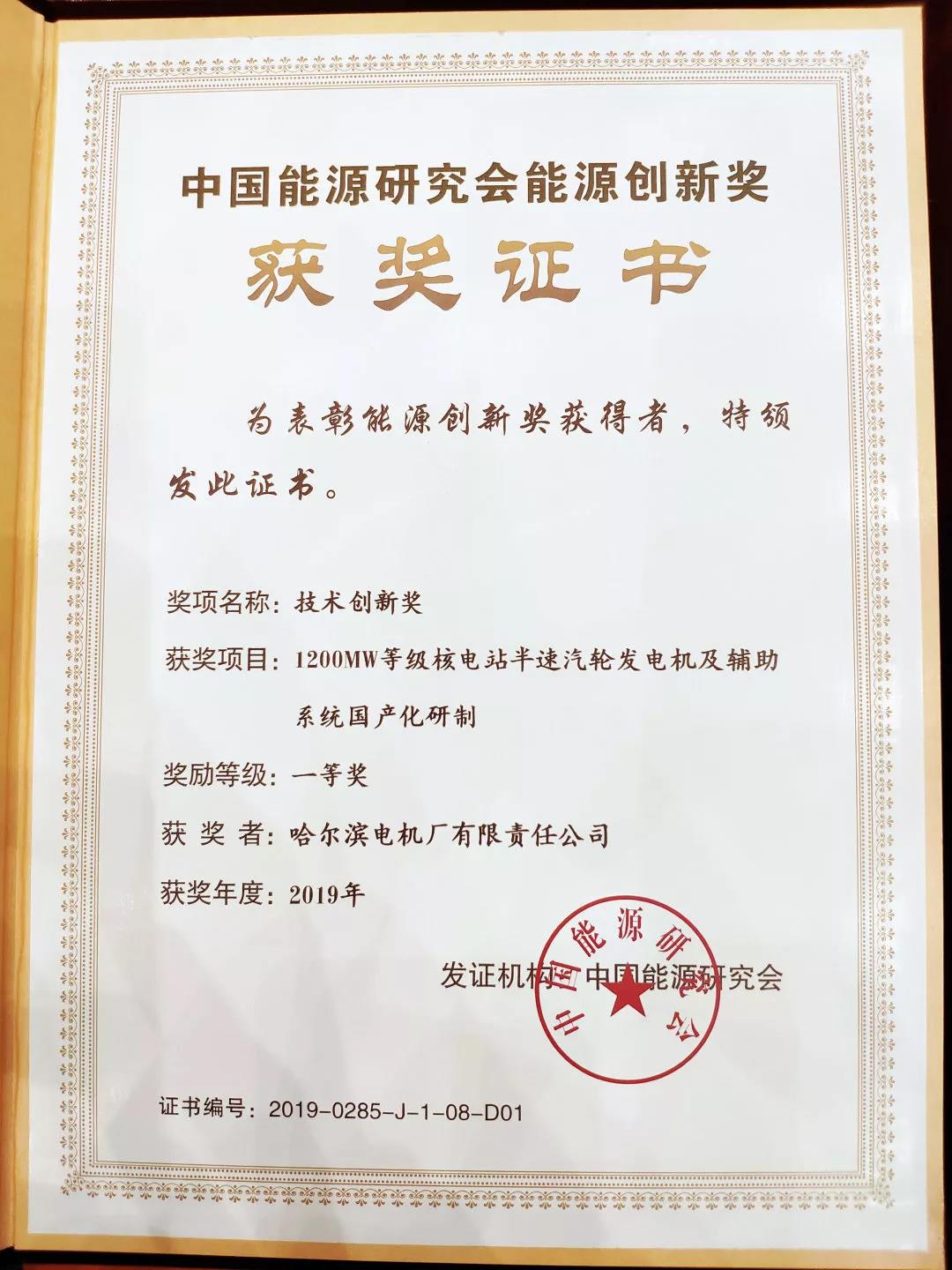 yl23455永利集团(中国)股份有限公司