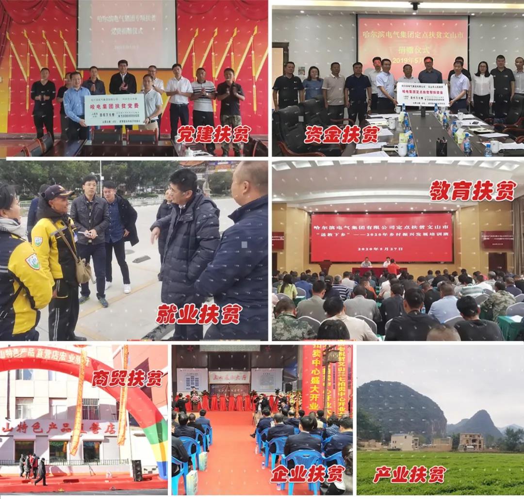 yl23455永利集团(中国)股份有限公司