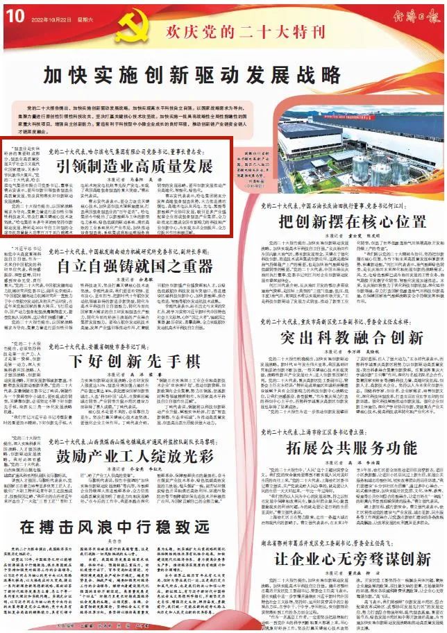 yl23455永利集团(中国)股份有限公司