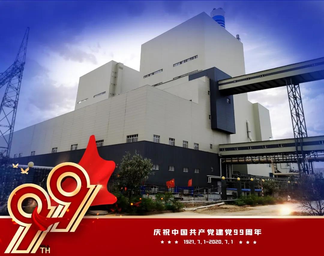 yl23455永利集团(中国)股份有限公司